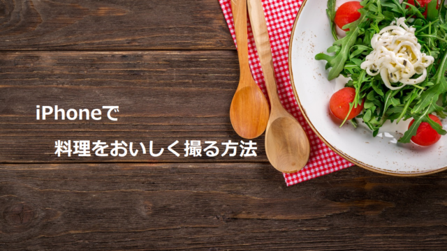 外国人に写真を頼まれる時にハイチーズはok 英語の掛け声はなんて言う Hello