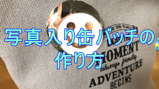 エコー写真はラミネート保存してはいけない 消えない対策3選はこれ Hello